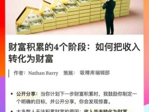 猎手之王宝石获取途径详解：全方位指南助你轻松积累宝石财富