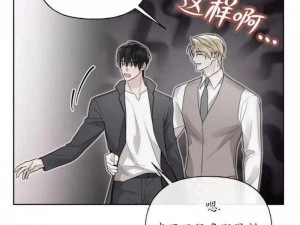 为什么差差漫画免费页面在线阅读不欢迎您？如何解决这个问题？