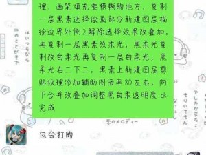 如果秘密通道 3 秒自动跳转且不会很卡，你想知道它是如何实现的吗？