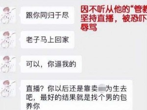 前男友合集完整版，为何他总爱用狗头逻辑？