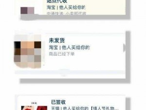 情侣网站大黄网站——专业提供各类情侣用品的线上购物平台