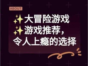 无敌高清在线观看免费，带给你前所未有的视觉体验