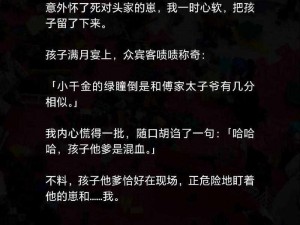 孽缘小说一家乱炖，为何如此受欢迎？