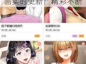 妖精动漫官方登录页面免费漫画观看，热门漫画实时更新，精彩不断