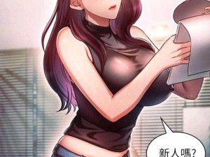 虫虫漫画如何免费观看动漫？