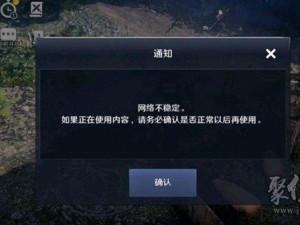 《黑色沙漠手游》无法登录服务器解决方案：解决登录界面无法进入的方法探讨与指南》