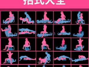 情趣用品——男人搡女人全部过程的好帮手