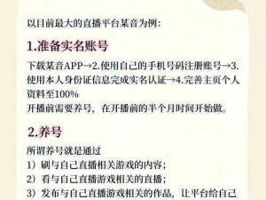 全球首个集电竞明星教学、热门游戏直播、粉丝互动社交于一体的专业游戏直播平台 miss 直播平台