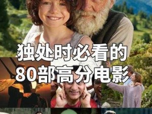 偿还电影【观看〈偿还〉电影后，内心的触动与思考】