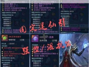 平民也能称王倩女幽魂手游魅者大型 PVP 攻略