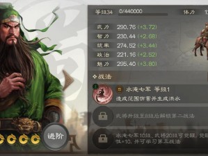 三国志战棋版王甫是否值得培养？深度解析其属性与技能