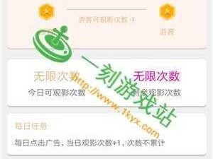 一款安全、便捷、高效的草莓黑科技无限破解下载工具