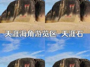 国精产品海角天涯;请详细介绍一下国精产品海角天涯的具体特点和优势有哪些呢？