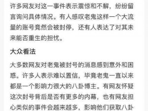 最新网曝黑料国产吃瓜，带你揭秘不为人知的国产瓜田故事