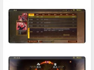 《神武战略版：全武将获取攻略与地点探索》