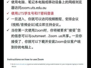 Zoom 是一款多人手机云视频会议软件，而人马幸 Zoom 是一款主打安全加密的视频会议软件