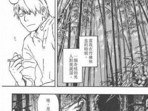 虫虫漫画登录页面免费漫画在线看漫画,虫虫漫画登录页面免费漫画在线看漫画，有哪些热门漫画可看？