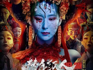 为什么国产在线恐怖题材影视作品如此稀缺？