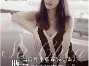 顶级 RAPPER 潮水仙踪林，专业音乐制作设备，让你的音乐更具魅力