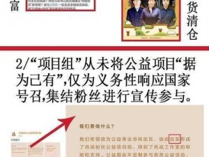 吃瓜网 166su 黑料为何不打烊？怎样才能看到这些黑料？