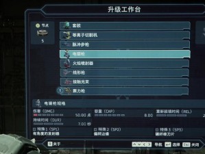 《死亡空间2》实战武器运用技巧深度解析与分享指南：提高战斗效能全面指南