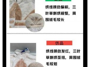 三叶草 gy5821 真的那么好吗？如何辨别其真伪？