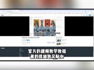 《无主之地：前传》联机图文教程：小白也能轻松上手的秘籍