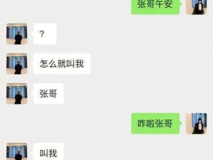 小扫货水叫不出来最简单公交车上，一款让你欲罢不能的神奇饮品