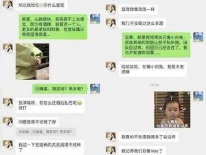 吕总张津瑜视频：七段视频泄露事件回顾