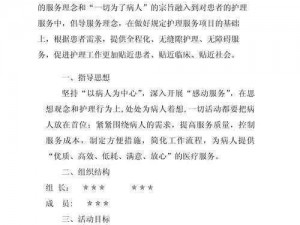 1984 年法国妇科急诊室发生了什么？为何会出现这种情况？有哪些解决方案？