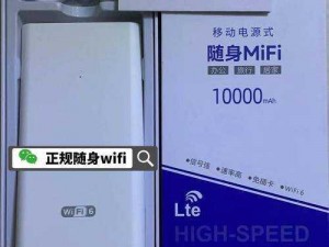 vodafonewifi 巨大黑，随身携带的高速网络神器