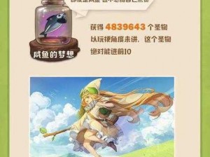 咔叽探险队疯狂的二狗词条推荐：如何选择词缀指南