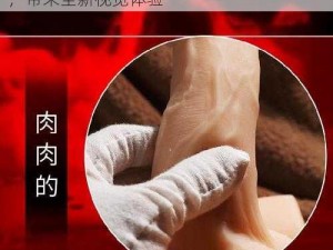 优质国产精品无码亚洲男男 GAY 同志影片，带来全新视觉体验