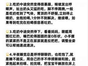 父母房间出现哼哼声是怎么回事？为什么会这样？如何解决？