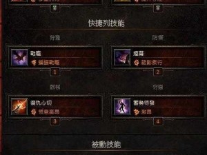 暗黑3猎魔人遭削弱，改动详解与影响分析