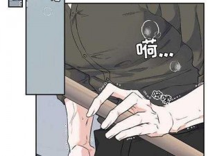 羞羞漫画无限免费入口，提供丰富的成人漫画，让你尽享视觉盛宴