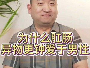 高潮的 A 片激情‍男男，用了都说好，你还在等什么？