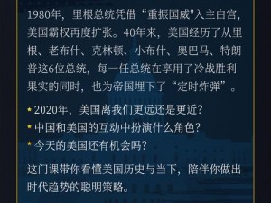 沈先生的花式调数为什么如此厉害？有何秘诀？