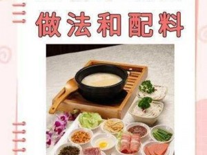 如何制作正宗的过桥米线？材料解析与步骤详解