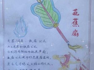 少年西游记法宝攻略：强化技巧分享