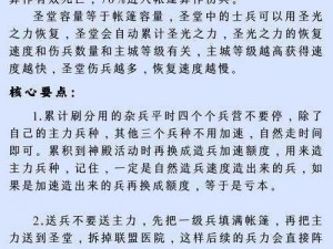 解析权力与荣耀神灵系统功能：探索其奥秘与影响