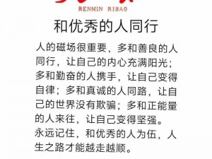 2021 网站你懂我意思正能量 WWW，带来无尽的快乐和知识