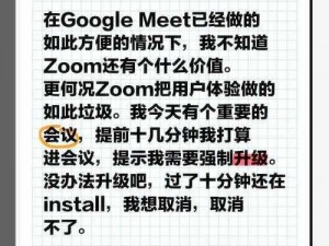 Zoom 怎么用？在百度上搜索这个词的人经常会这样问