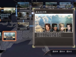 《真三国无双 7 黑屏怎么办？教你几招轻松解决》