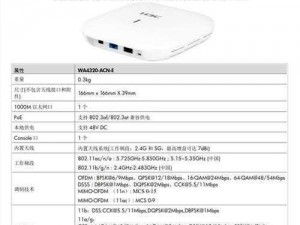 宿舍 H3C 陆岩介绍新一代网络产品