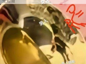 911 爆料网吃瓜小羊没烦恼，一手吃瓜资讯全知道