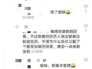 为什么男总裁要被迫夹玉势憋尿？会对他造成什么影响？有哪些解决方法？