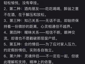 男女在一起为什么总是愁眉不展？有什么方法可以解决吗？