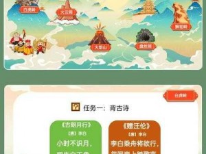 梦想之旅：西游记天关闯关攻略大全详解，助你勇敢闯荡新世界