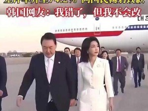 总统夫人为什么如此喜爱满天星？